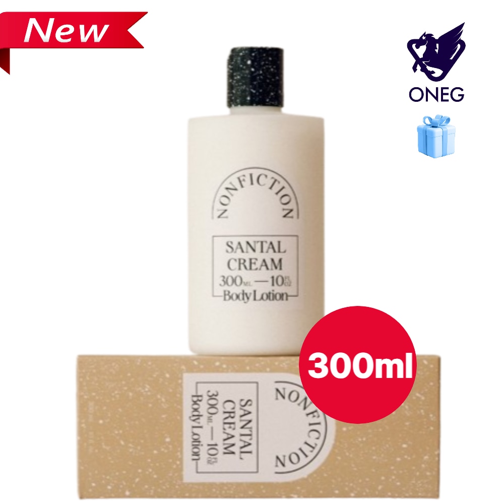 [シグネチャー香り/NEW]サンタルクリーム ボディローション 300ml 1個/SANTAL CREAM/シルキーなテクスチャー/柔らかいウッディの香り/香りの良いボディローション