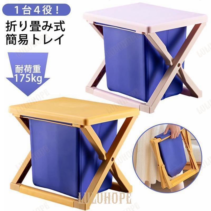 簡易トイレ 折りたたみ 防災 非常用 トイレ 車 災害用 水洗 介護 グッズ ポータブル キャンプ アウトドア 登山 避難 緊急 仮設 携帯 椅子 野外 便器 水洗 5,301円