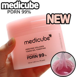 Qoo10] メディキューブ NEW PDRN ピンク コラーゲン ゲ