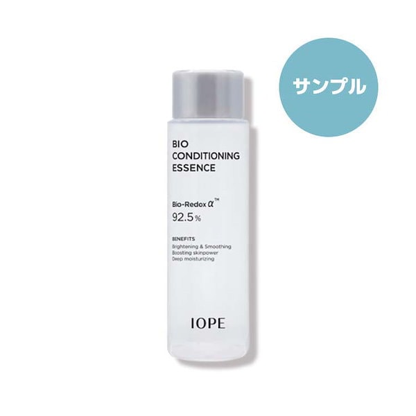 IOPE アイオペ バイオコンディショニングエッセンス 84ml+48ml×2