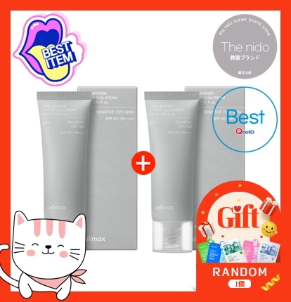 デュアルバリア ウォータリー 日焼け止め SPF50 + PA +++ 40ml 2個 4,700円