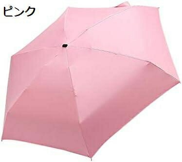 ットパラソル 折りたたみ ミニ 軽量傘 傘 太陽傘レインウェア おりたたみがさ ケース 旅行 小さい 雨晴れ兼用
