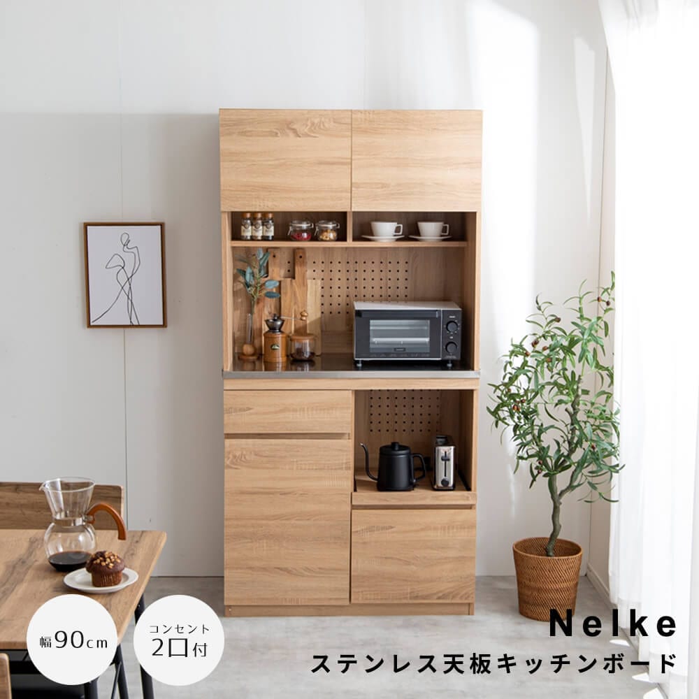 ステンレス天板キッチンボード　食器棚　カップボード　レンジ台　レンジボード　キッチン収納　収納　キッチンラック　キッチンボード 43,200円