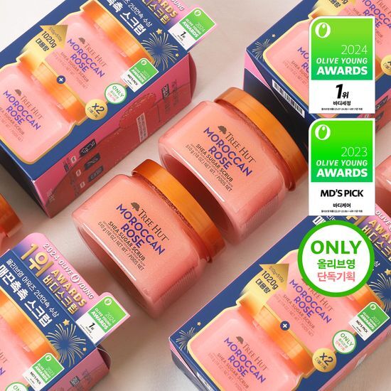 トゥリフト シュガースクラブ 2種セット