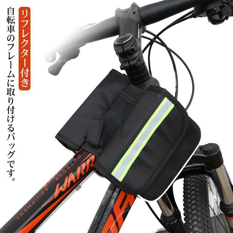 团购8件套サイクリングフレームバッグ サイクリングバッグ フレーム用鞄 自転車 トップチューブバッグ サドルバッグ 自転車バッグ リフレクター付き マジックテー