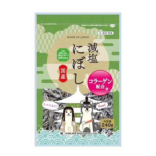 木村海産 犬用おやつ 減塩にぼし コラーゲン配合 240g 12袋入り (ケース販売)