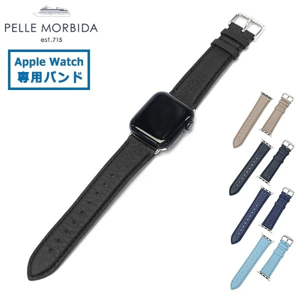 Apple watch バンド レザー メンズ レディース おしゃれ 革 本革 アップルウォッチバンド 上品 日本製 S L Barca Apple Watch Belt BAW601
