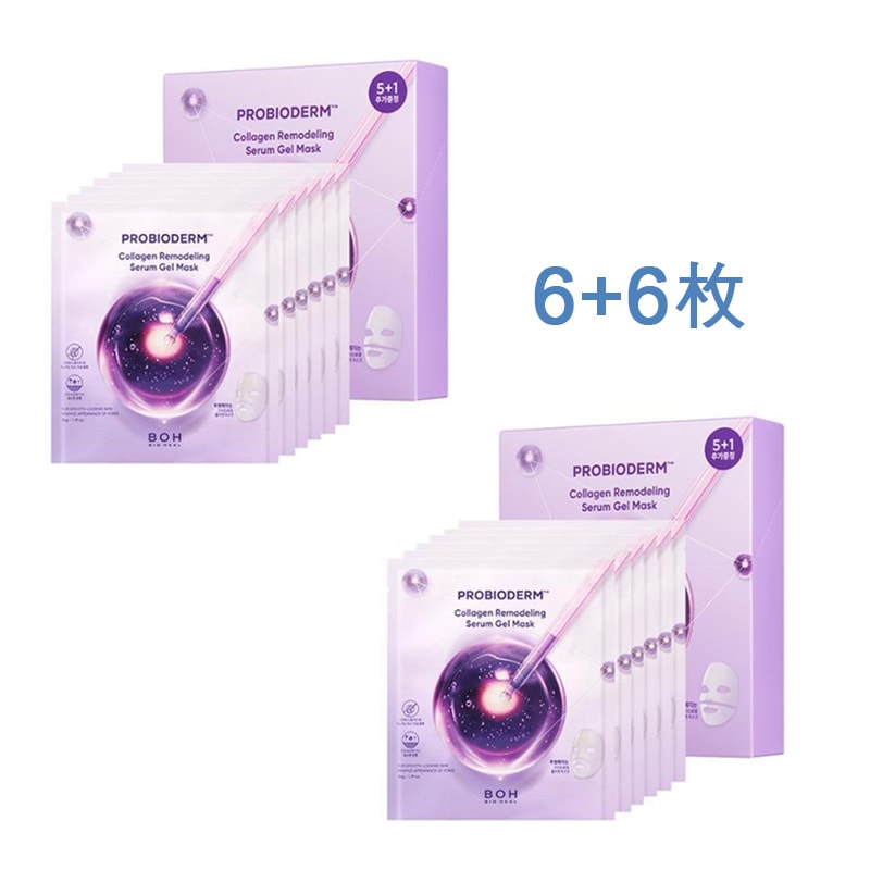 プロバイオダム コラーゲン リモデリング セラムゲル マスク 6+6枚企画セット