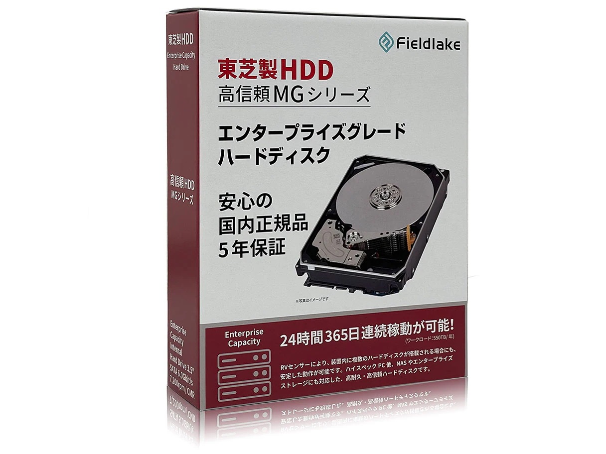 MG08ADA800E/JP [8TB SATA600 7200] HDD(3.5インチ)