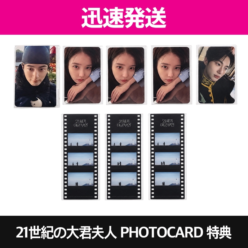 Qoo10] [迅速発送][公式 現場購入] 21세기