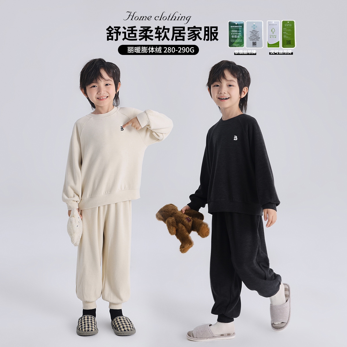 子供の新しいスタイルの子供用ホームウェア多用途長袖パジャマ快適で柔らかいホームウェア
