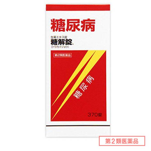 第２類医薬品 摩耶堂製薬 糖解錠 370錠