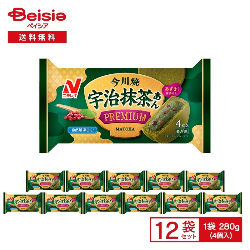 ニチレイ 今川焼 宇治抹茶あん プレミアム 4個入（280g）×12袋冷凍食品 大判焼き 回転焼き まっ茶 スイーツ おやつ 自然解凍OK ストック 買い置き 冷凍 まとめ買い