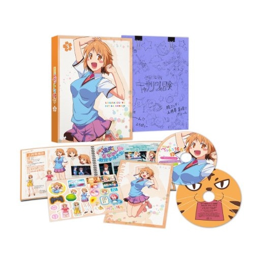 さくら荘のペットな彼女 Vol.3 (DVD) ZMBZ-8283