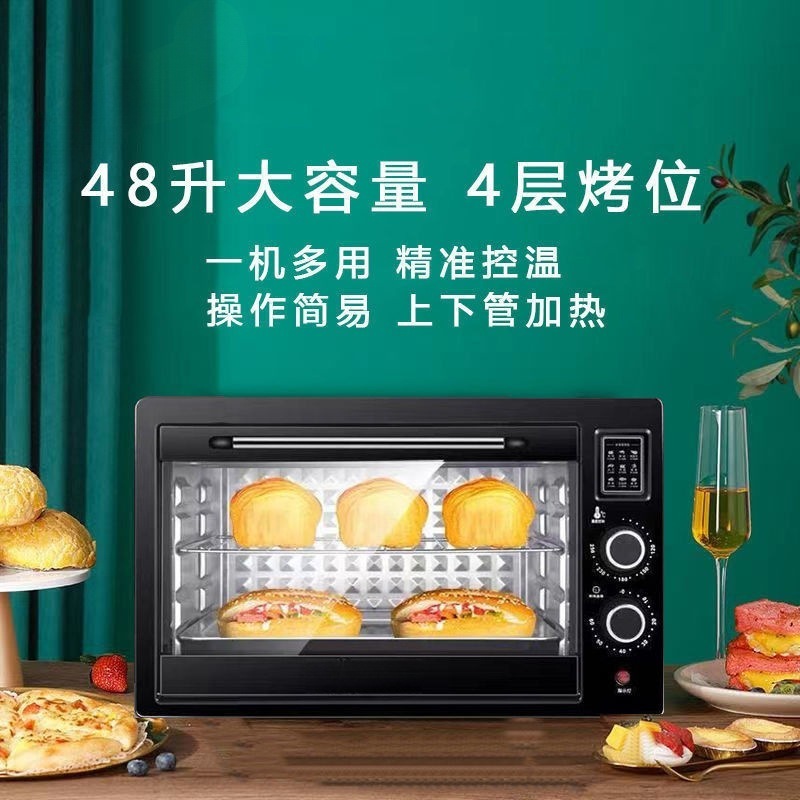 新しいオーブンスチーム電子レンジと統合された 48l 大容量家庭用電気オーブン多機能自動電気ベーキングマシン 1