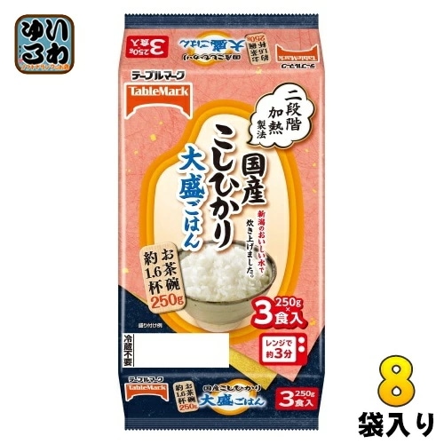 テーブルマーク 国産こしひかり 大盛ごはん 250g 3食セット×8袋入 ご飯 非常食 レトルト インスタント