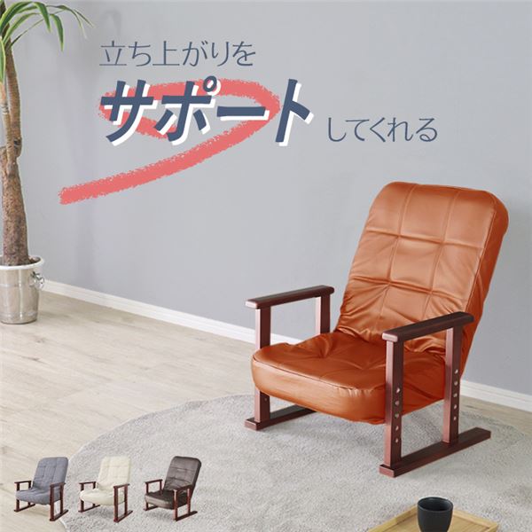 木肘座椅子 ブラウン BR [組立品]