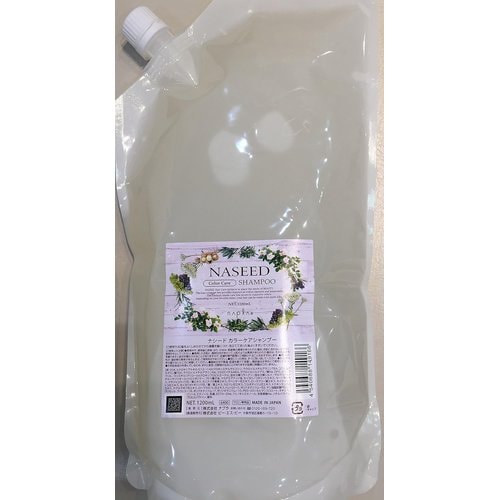 ナシード カラーケアシャンプーリフィル 1200ml
