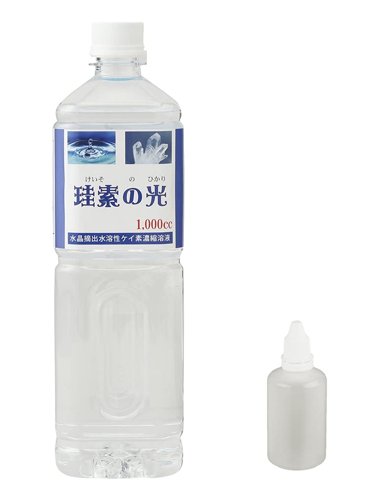 珪素の光 高濃度 水溶性ケイ素 1000ml 1本