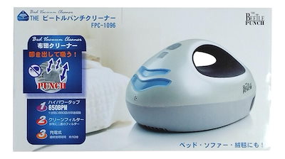 Qoo10] フカイ FUKAI THEビートルパンチクリーナ : 生活家電