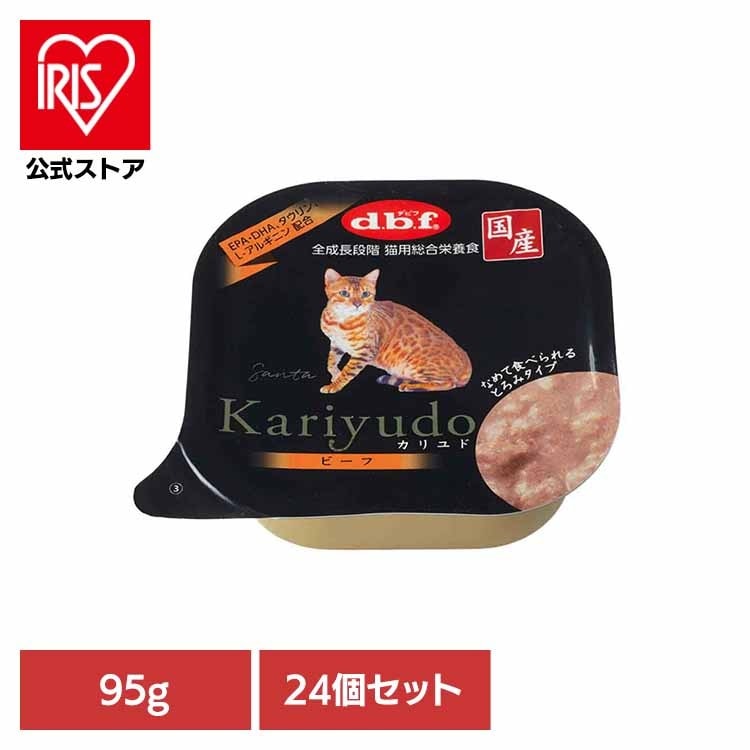 Kariyudo(カリユド) ビーフ 95g×24 デビフペット