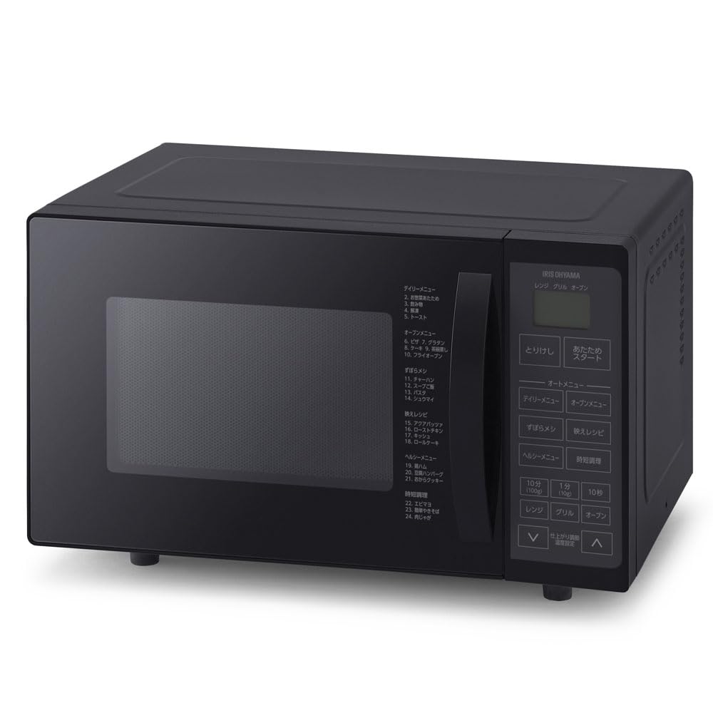 アイリスオーヤマ オーブンレンジ 16L レンジ グリル オーブン 一人暮らし ターンテーブル 時短調理 ヘルシーメニュー搭載 MO-T1605-BH ナチュラルブラック