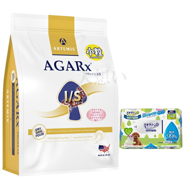 【新パッケージへ順次切替中】アーテミス アガリクス I/S 小粒 3kg【犬想いオリジナルセット】【デオクリーン付】【正規品】