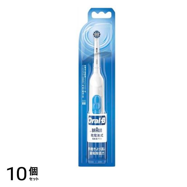 オーラルB プラックコントロール 乾電池式電動歯ブラシ DB400 1本入 10個セット