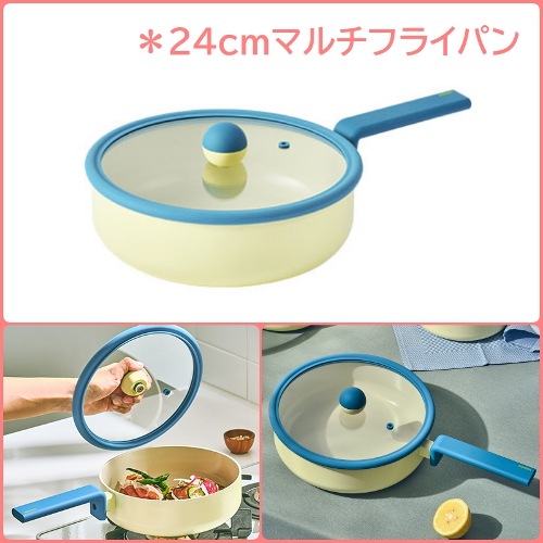 韓国人気 デニッシュ マルチフライパン 24cm 単品 ガス IH 使用可能