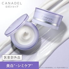 Qoo10 | 「カナデル」のブランド検索結果(人気順)：カナデル買う