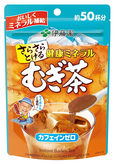 他サイト： 伊藤園 さらさらとける 健康ミネラルむぎ茶 40g 粉末 チャック付き袋タイプの商品画像