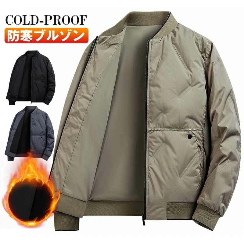 ダウンジャケット メンズ ライトダウンジャケット スリム 軽い アウター 防寒 ダウン ロング 高級 大きいサイズ ビジネス コート 軽量 春 細身 ショート 冬 秋 おしゃれ 30代 40代 50代