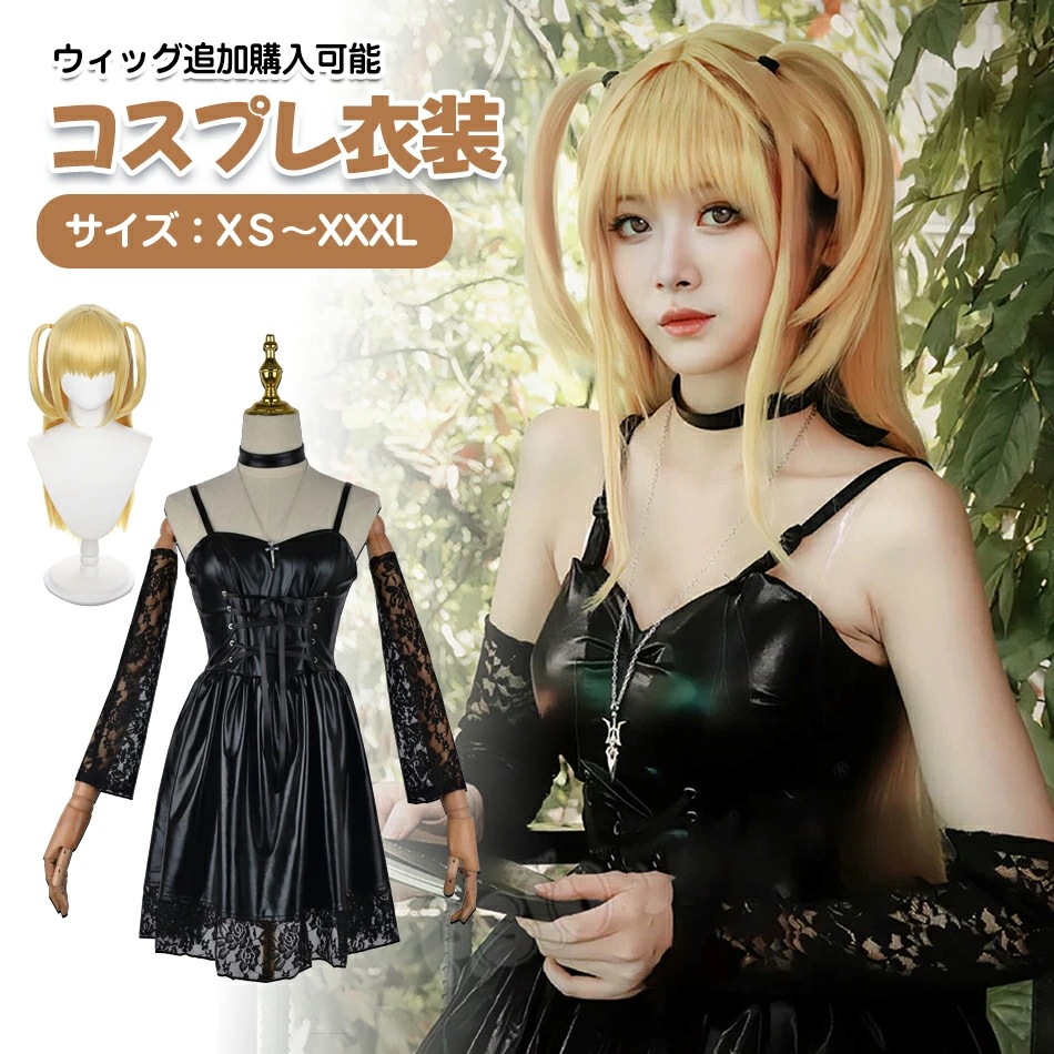 5点セットウィッグ+パニエ追加購入可能コスプレ衣装仮装 変装 コスプレ cosplay ゲーム イベント パーティコスプレ衣装 コスチューム プレゼントCosplay制服 仮装 クリスマス ハロウィン