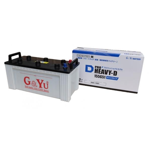 G&Yu [ジーアンドユー] バッテリー HD-155G51　集配者・バス・トラック・船舶・建設機械用（キャップタイプ）