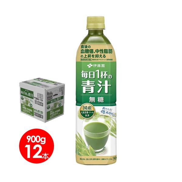伊藤園 毎日1杯の青汁 無糖 900g12本 機能性表示食品