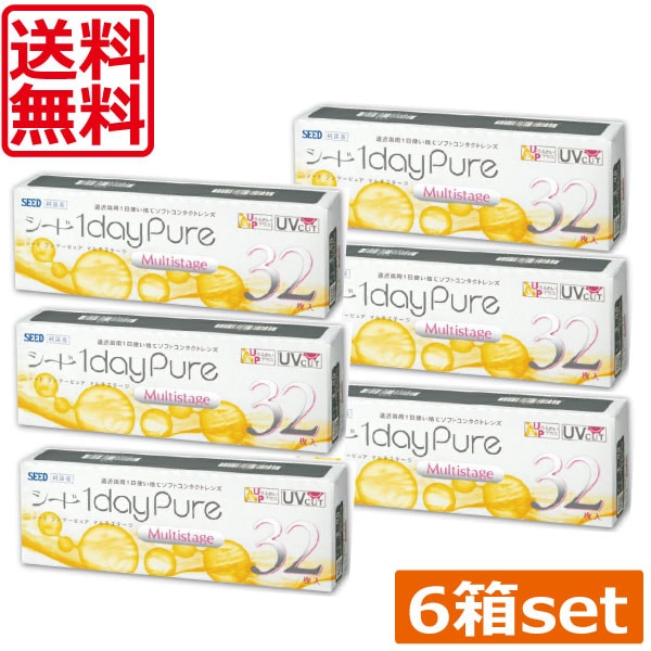 コンタクトレンズ 1day ワンデーピュアマルチステージ（32枚） 6箱