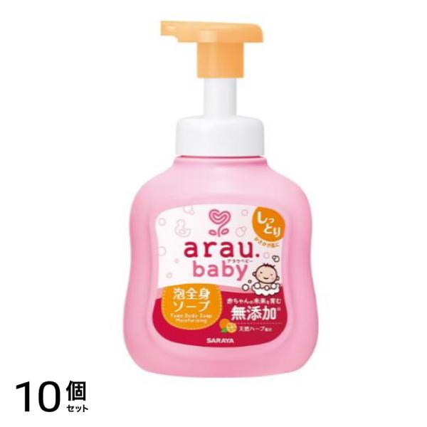 arau.baby(アラウ.ベビー) 泡全身ソープ しっとり 450mL (本体) 10個セット