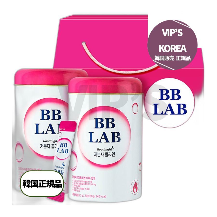 ニュートリワン低分子コラーゲンギフトセット 1セット 60g