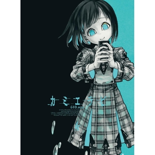 カミエラビ GOD.app Blu-ray Vol.4(Blu-ray Disc.. (Blu-ray) KWXA-3165
