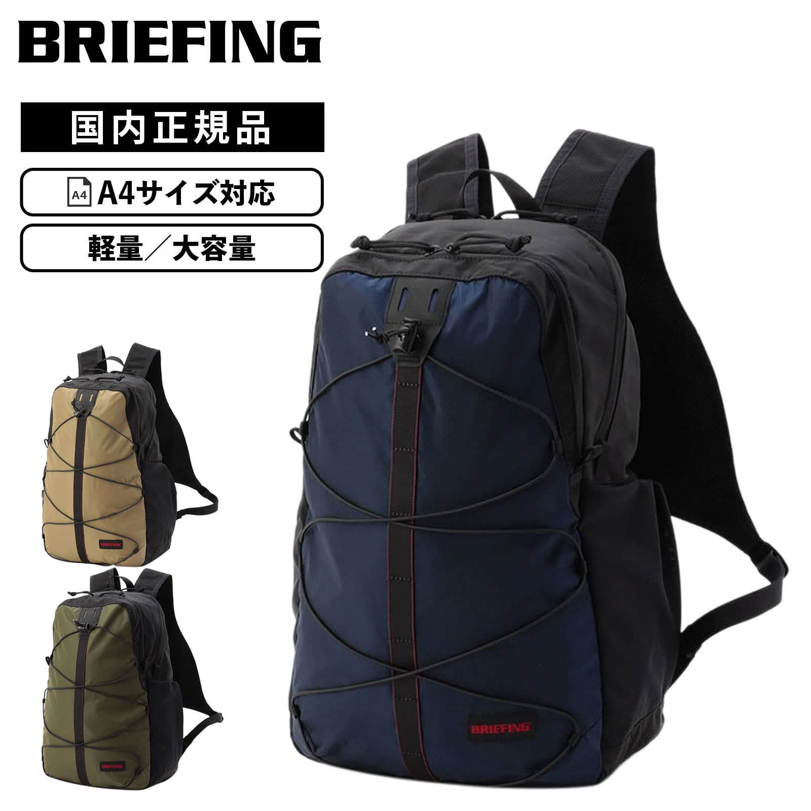 バッグ バックパック リュック DT PACK FIELD EXPAND メンズ レディース A4 収納 ビジネス カジュアル 持ち手 通学 通勤 軽量 大容量 ブランド シンプル おしゃれ ブラック