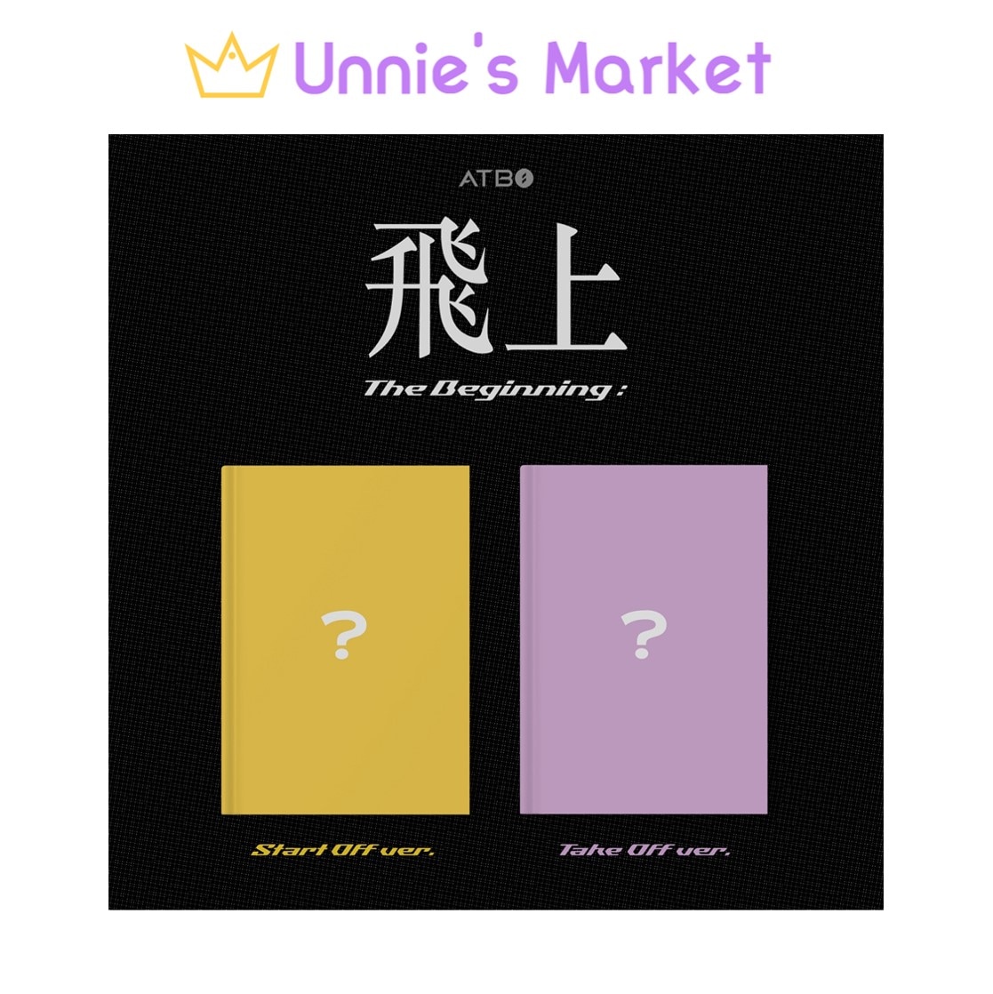 [SET] ATBO The Beginning Visang(Start Off / Take Off ver.) 5,200円