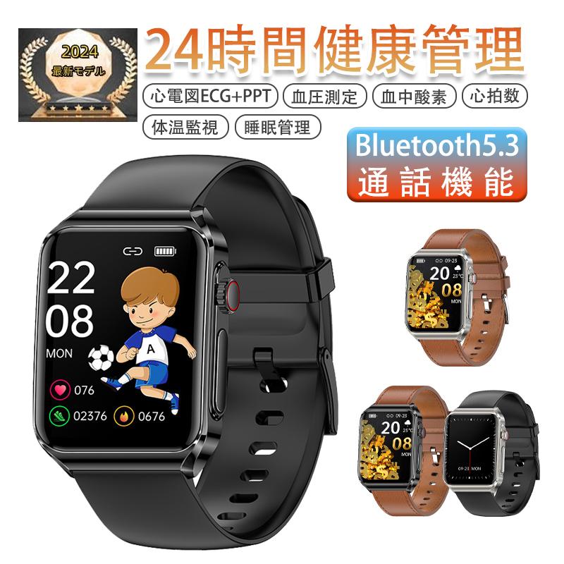スマートウォッチ 日本製センサー 通話機能 心電図ECG+PPG 血糖値 血圧測定 血中酸素 24時間体温測定 高精度心拍数 睡眠管理 歩数計 天気予報 着信通知