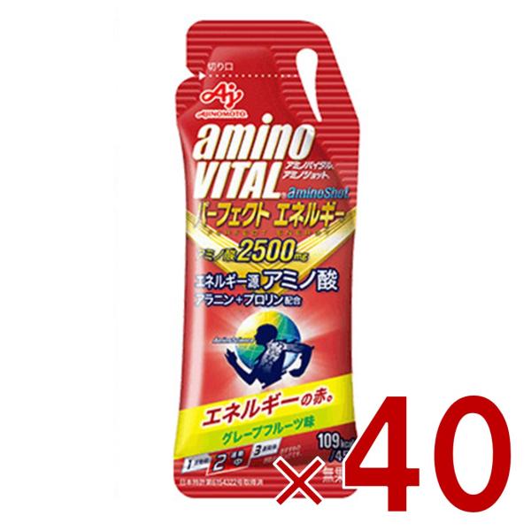 味の素 アミノバイタル アミノショット パーフェクトエネルギー 45g ゼリー 栄養ゼリー BCAA アミノ酸 40個