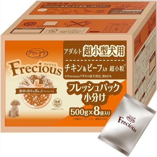 グラン・デリ フレシャス (Frecious) ドッグフード ドライ [成犬用 超小型犬用] チキン&ビーフ 4kg(500g×8袋)【国産/小分けパック/ケース品】