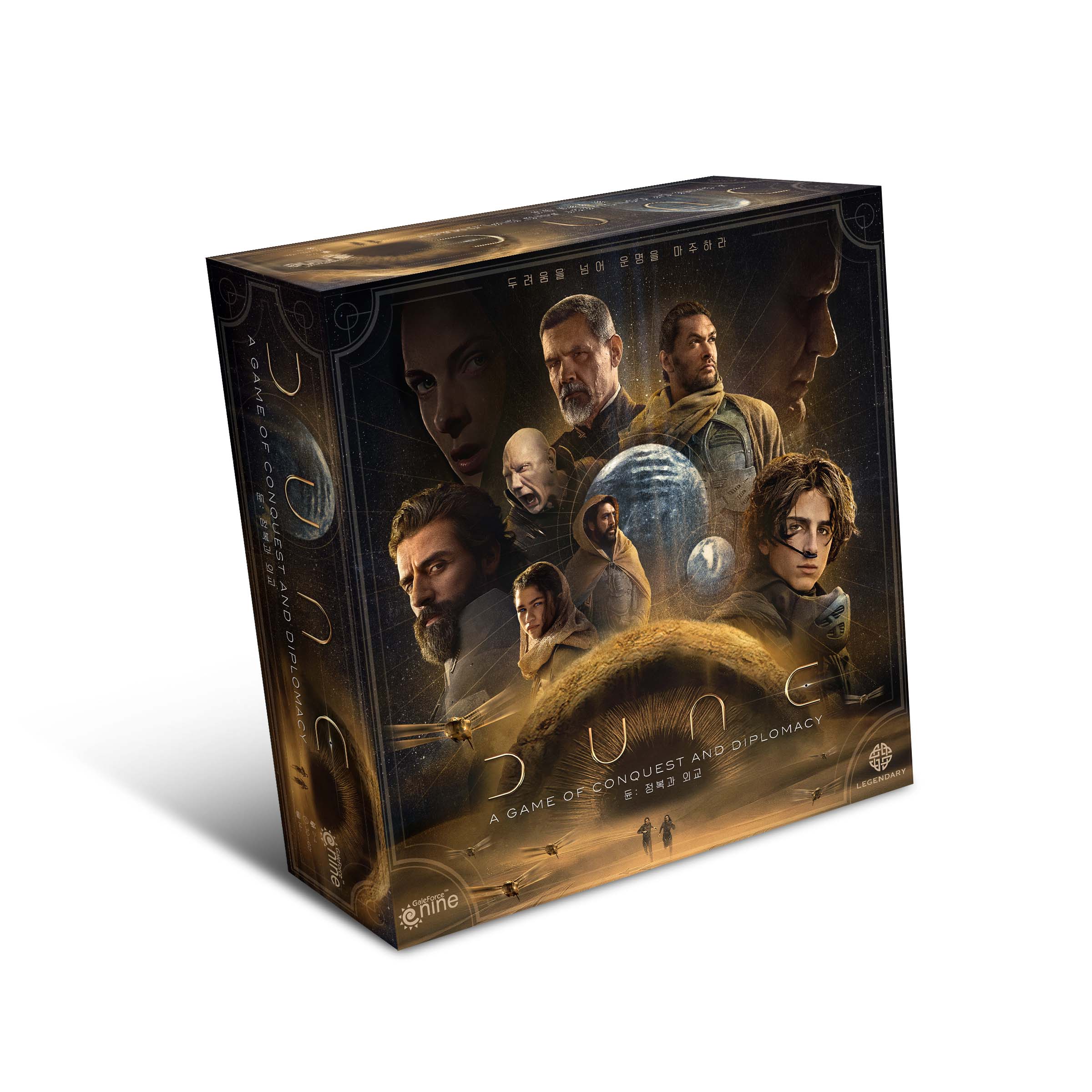 dune：征服と外交ボードゲーム戦略