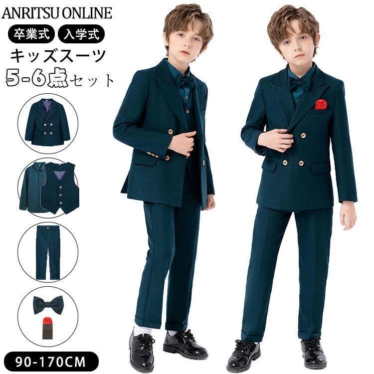 卒業式 男の子 5-6点セット パンツ きいサイズ 韓国 制服 キッズ 可愛い 入学式 子供服 小学生 中学生 高校生 ジャケット ベスト シ
