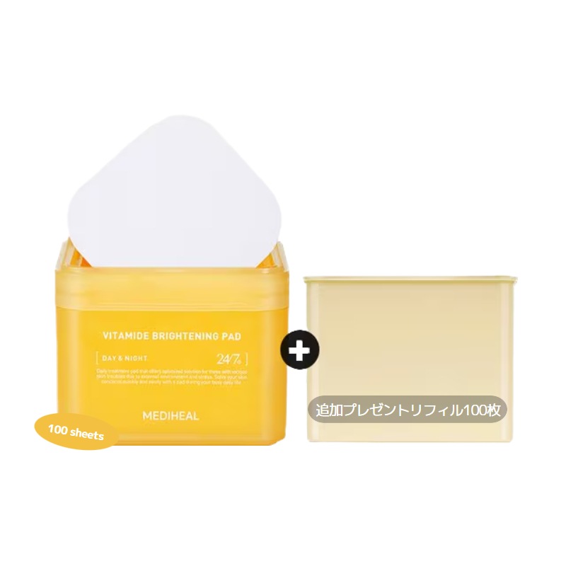 [追加贈呈]ビタマイドブライトニングパッド 100枚 + リフィル 100枚