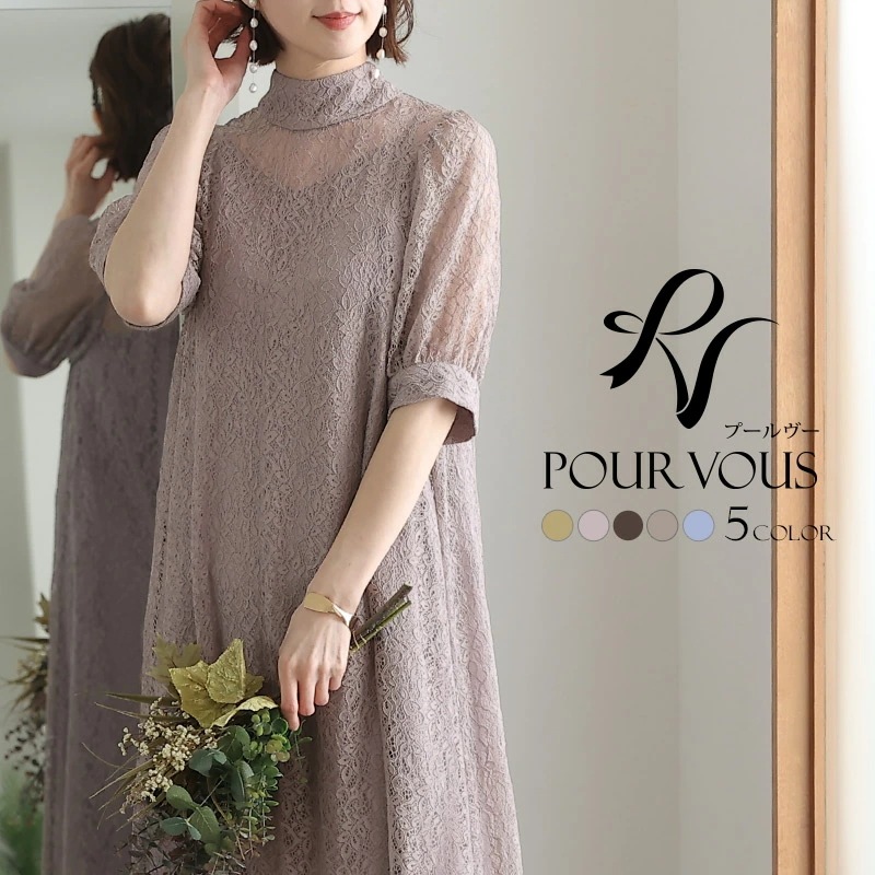 パーティードレス 30代 結婚式 20代 ワンピース ドレス フォーマルドレス 40代 大きいサイズ