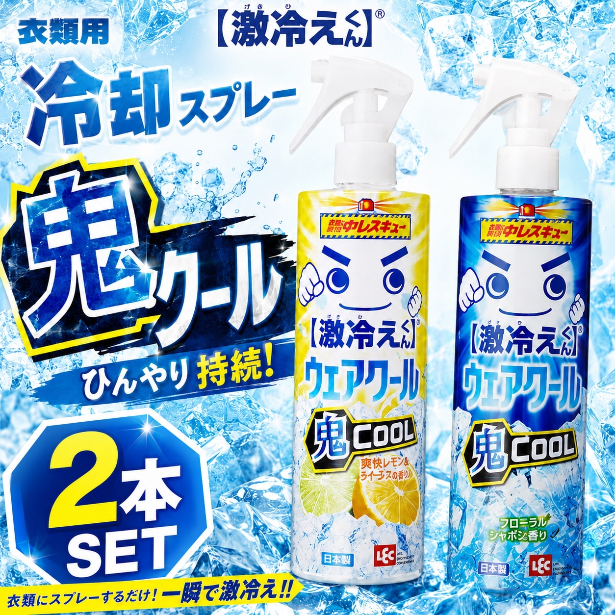 【レモン】半分　冷却 8404253500.jpg