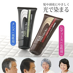 Qoo10] サンカラーマックス 75g ダークブラウ